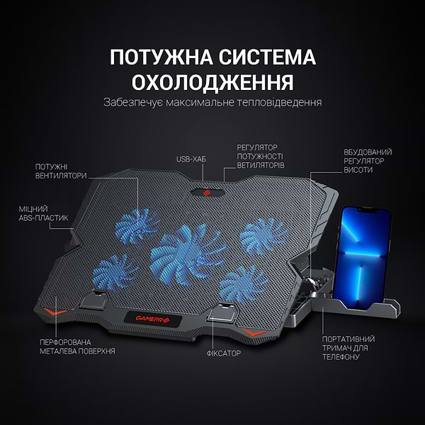 Фото - Уцінка - Підставка під ноутбук GamePro CP627