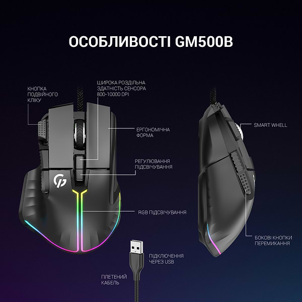 Фото - Мышь проводная игровая GamePro USB Black (GM500B)