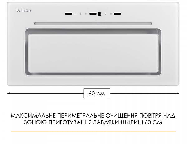 Фото - Вытяжка встраиваемая Weilor LUMINA WBG 68 WHITE