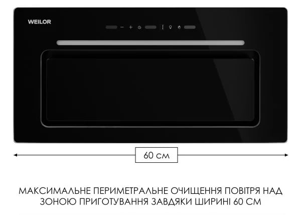 Фото - Вытяжка встраиваемая Weilor LUMINA WBG 65 BLACK