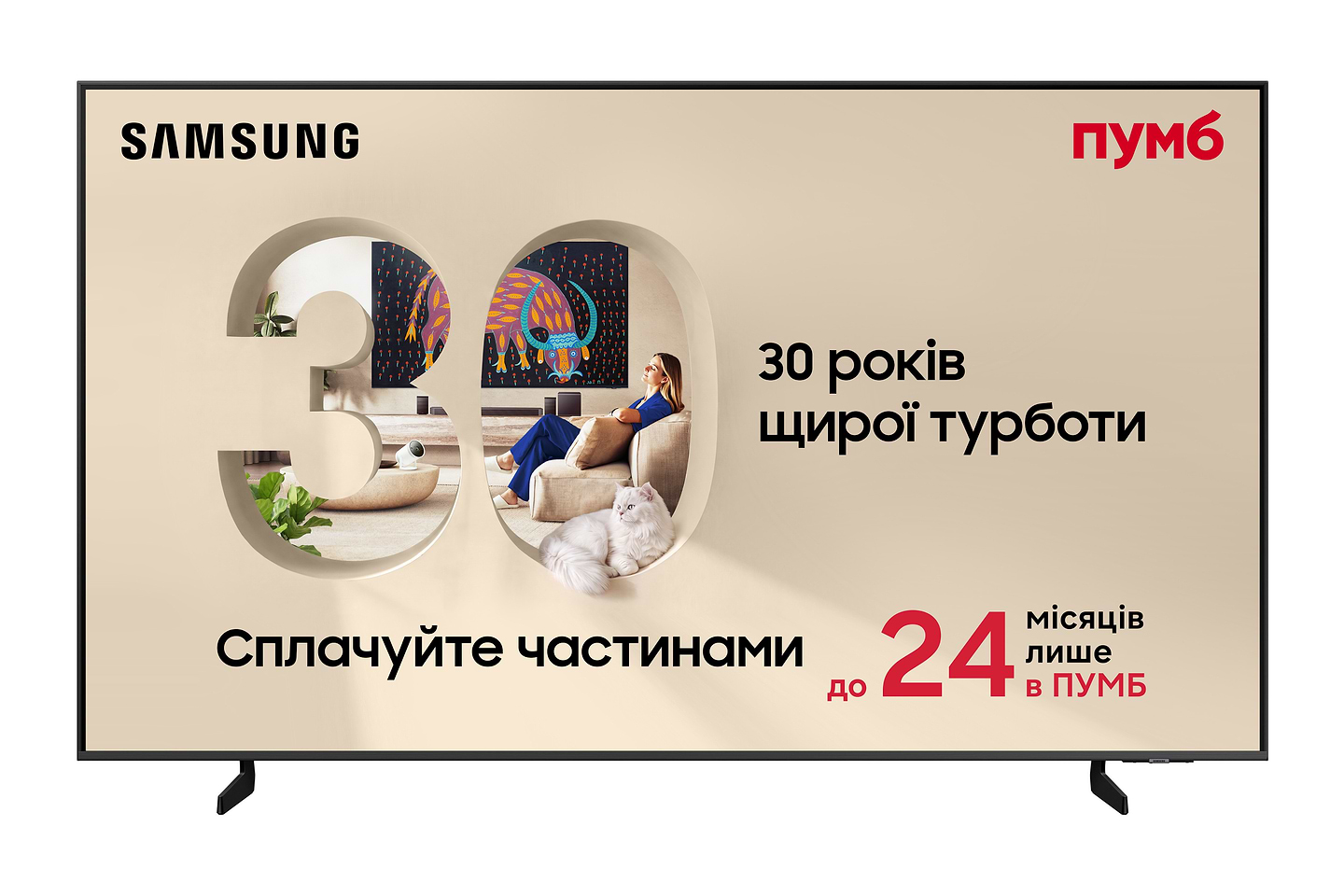 Телевізор Samsung QE50Q8FAAUXUA