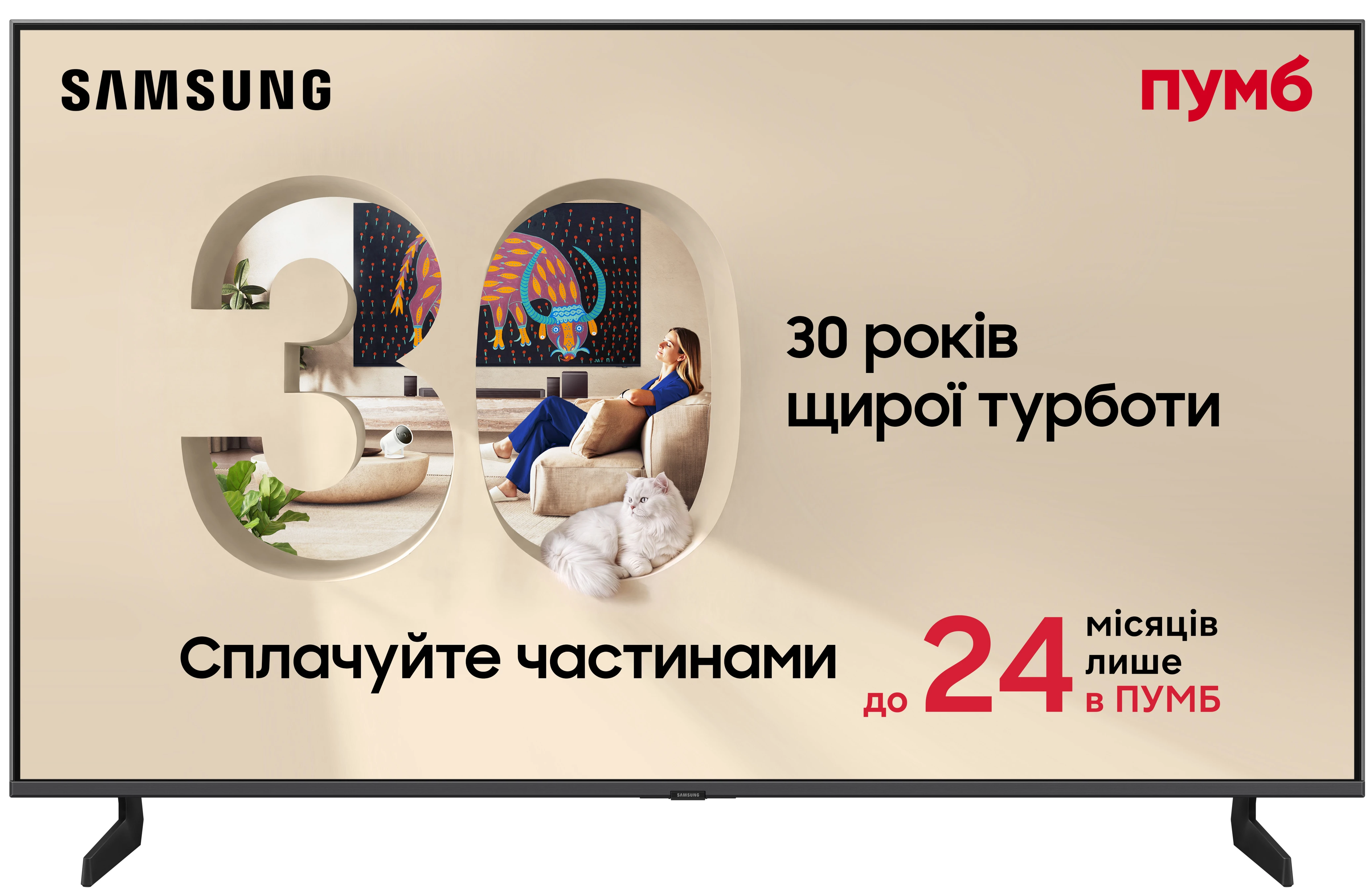 Телевизор Samsung QE50QN80FAUXUA