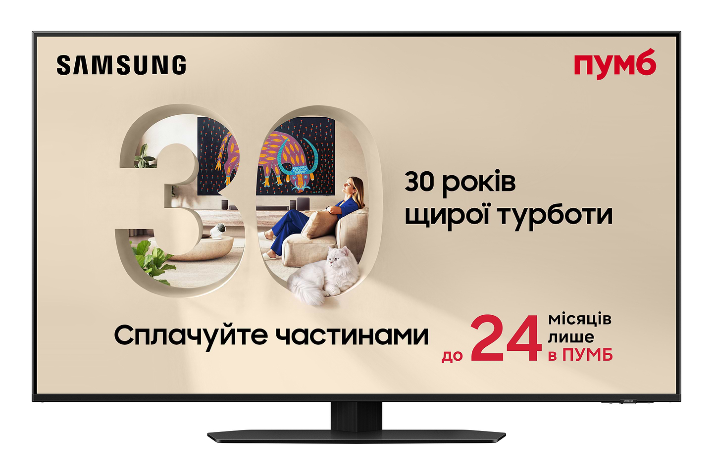 Телевизор Samsung QE50QN90FAUXUA