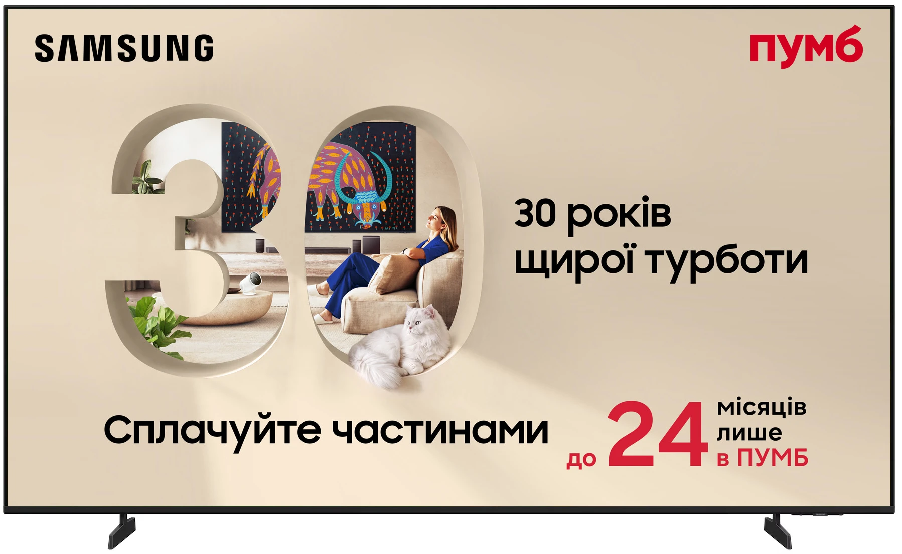 Телевизор Samsung QE55Q6FAAUXUA
