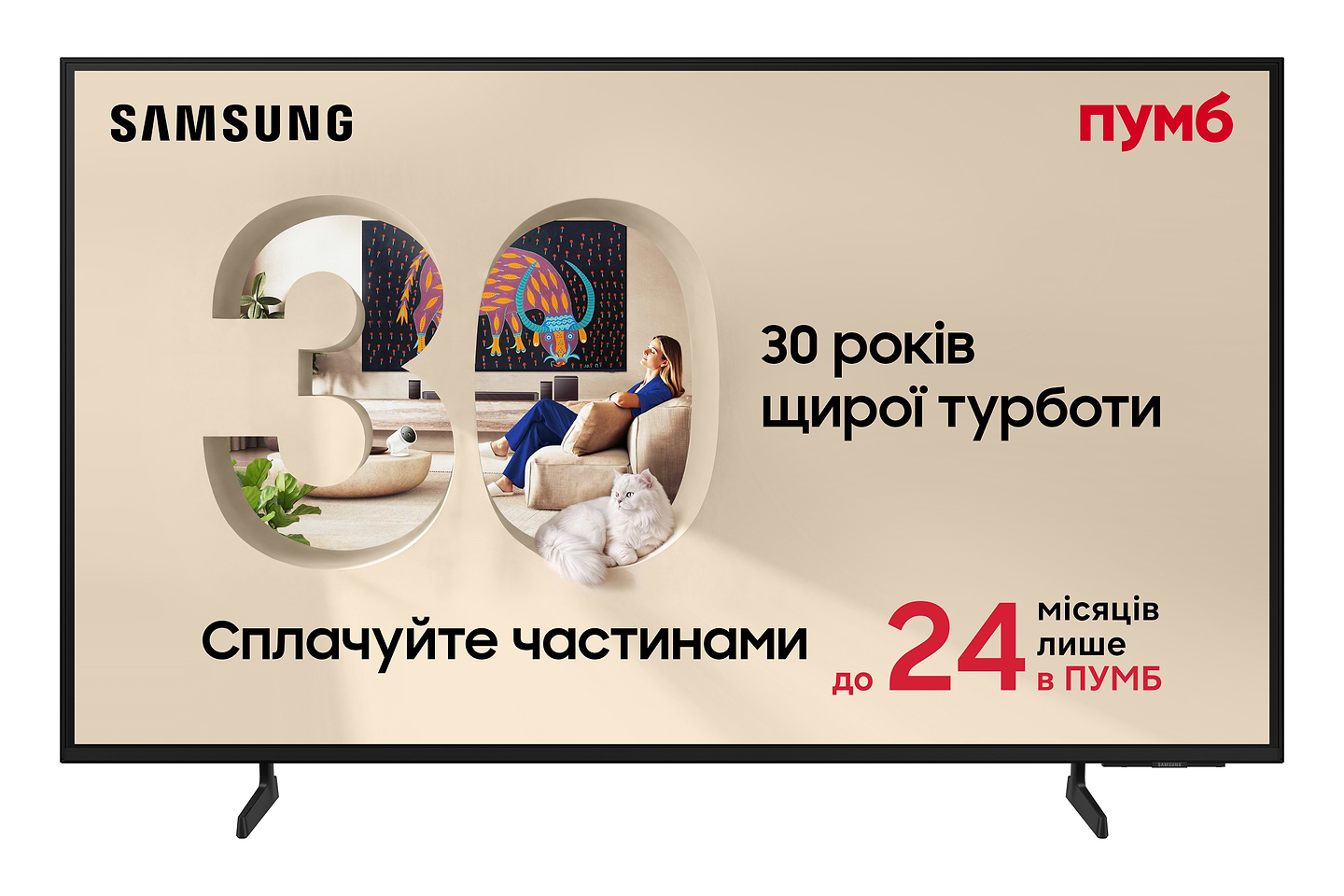 Телевизор Samsung QE55Q7FAAUXUA