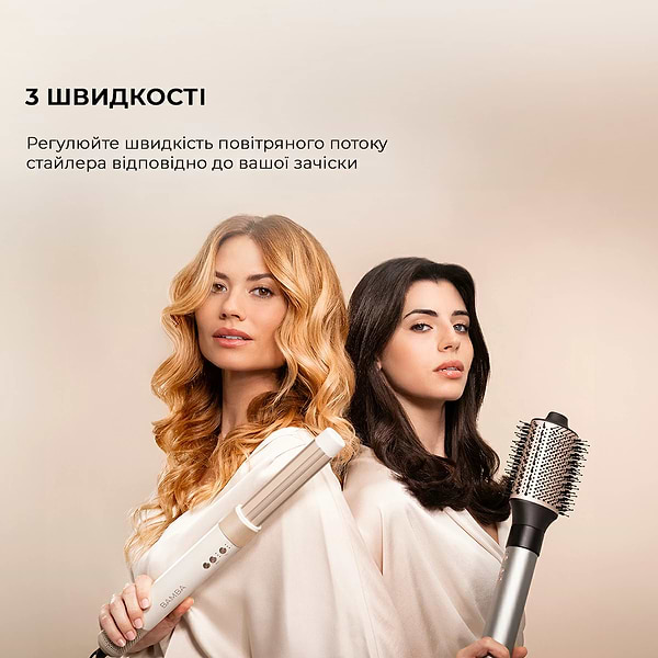 Фото - Уцінка - Стайлер Cecotec Bamba CeramicCare AirGlam Champagne (CCTC-03465)