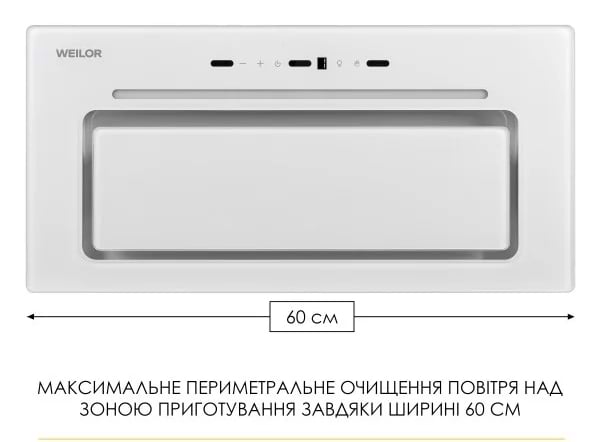 Фото - Вытяжка встраиваемая Weilor LUMINA WBG 65 WHITE