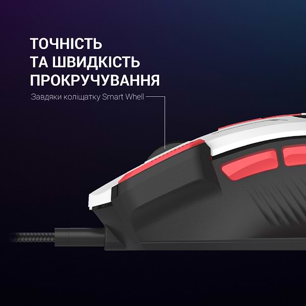 Фото - Мышь проводная игровая GamePro USB White (GM300W)