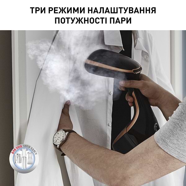 Фото - Вертикальний відпарювач ручний Tefal Access Steam DT9100E0