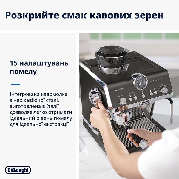 Фото - Кавоварка ріжкова Delonghi EC9555.BK La Specialista Opera