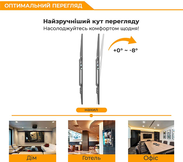 Фото - Крепление для телевизора iTECH PN4T