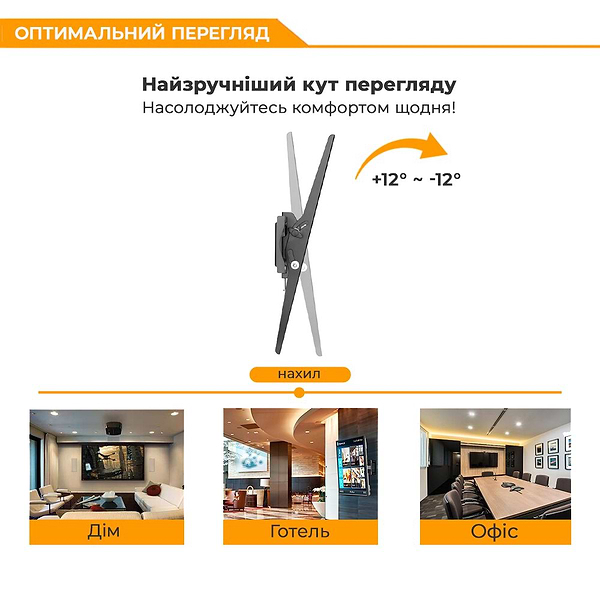 Фото - Крепление для телевизора iTECH PB4T 