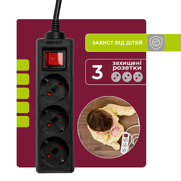 Фото - Мережевий фільтр Logan SFB3-5