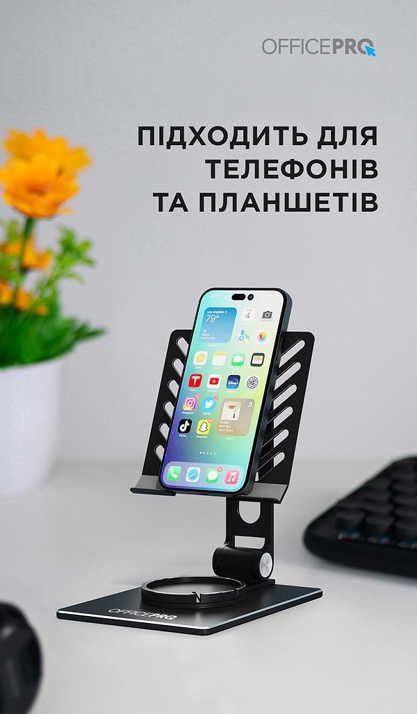 Фото - Підставка для мобільного пристрою OfficePro Aluminium alloys Grey (LS630G)