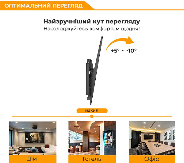 Фото - Крепление для телевизора iTECH PLB-2B