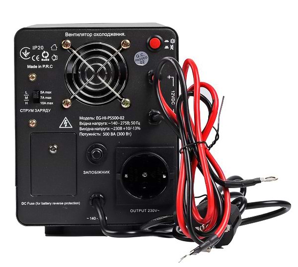 Фото - Источник бесперебойного питания EnerGenie 500VA (EG-HI-PS500-02)