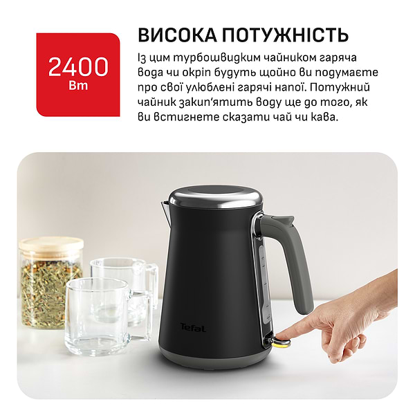 Фото - Уценка - Электрический чайник Tefal KI6668E0 DESIGN COLLECTION