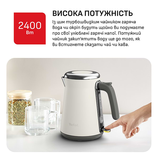 Фото - Электрический чайник Tefal KI666AE0 DESIGN COLLECTION