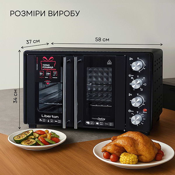 Фото - Печь электрическая Liberton LEO-500 Black