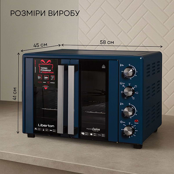 Фото - Печь электрическая Liberton LEO-600 Dark Blue