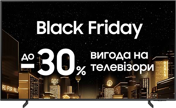 Фото - Уценка - Телевизор Samsung QE43Q60DAUXUA