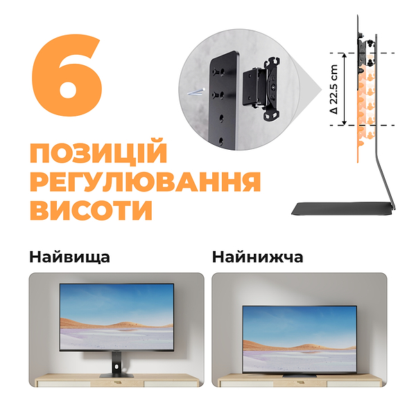 Фото - Кріплення для телевізора KIVI Motion TV Stand