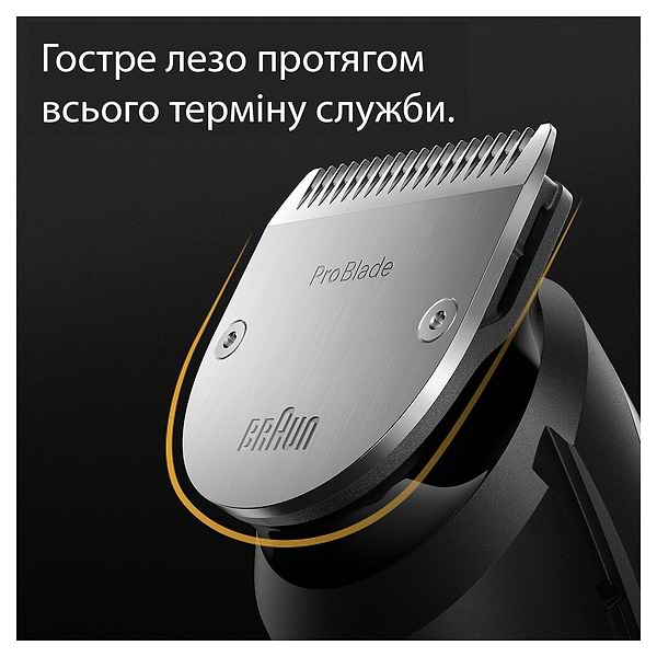 Фото - Тример для вусів і бороди Braun BT7420