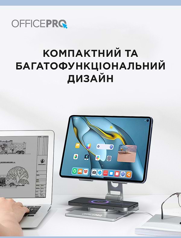 Фото - Подставка для мобильного устройства OfficePro LS630S Silver