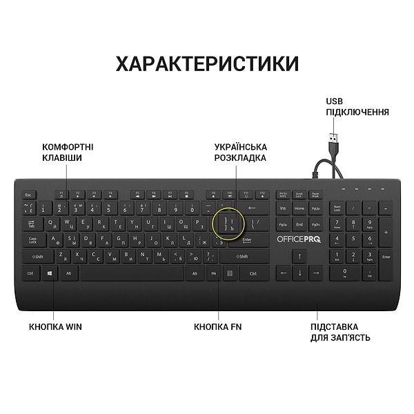 Фото - Клавіатура дротова OfficePro SK360 Black