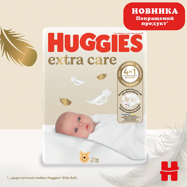 Фото - Одноразові підгузки Huggies Extra Care Розмір 1 (2-5 кг), 50 шт. (5029053564883)