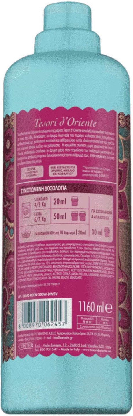 Фото - Ополаскиватель для белья Tesori d'Oriente АЮРВЕДА, 1160 мл (8008970063119)