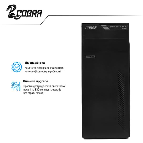 Фото - Системный блок Cobra Optimal (A3GE.8.H2.73.F8110D)