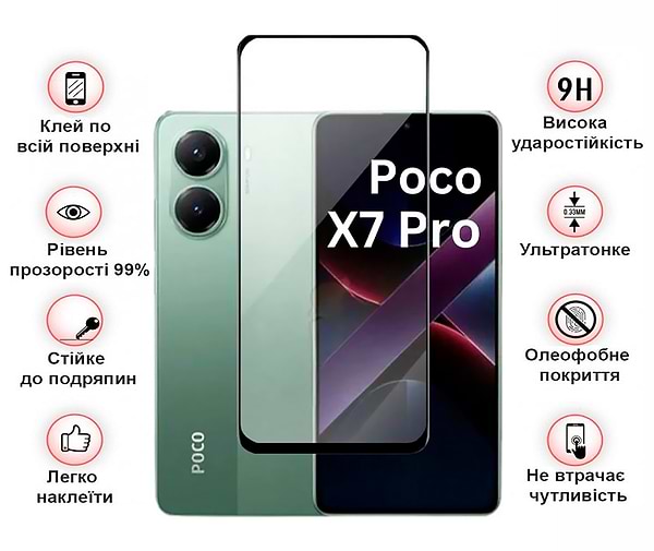 Фото - Защитное стекло для смартфона BeCover for Poco X7 Pro Black (713415)