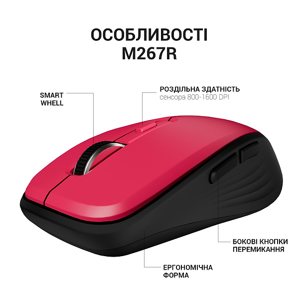 Фото - Мышь беспроводная OfficePro Red (M267R)