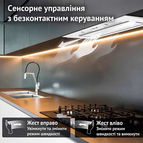 Фото - Вытяжка встраиваемая Perfelli NUOVA 6NWR BIANCO
