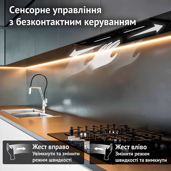 Фото - Витяжка вбудована Perfelli NUOVA 6NWRB NERO