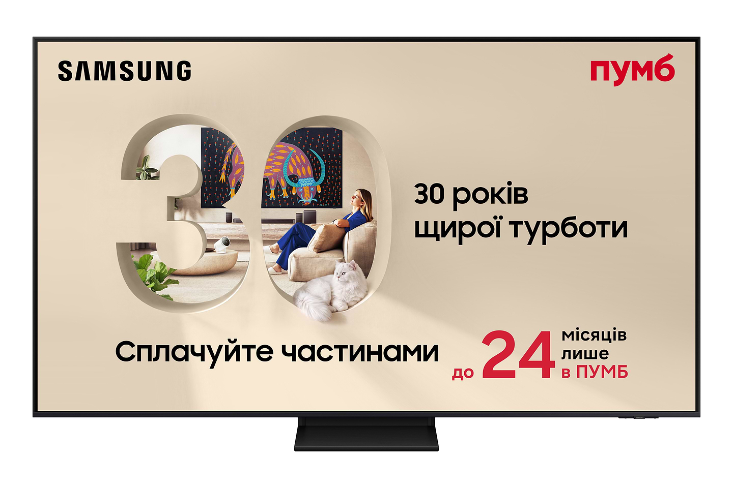 Телевизор Samsung QE55QN70FAUXUA