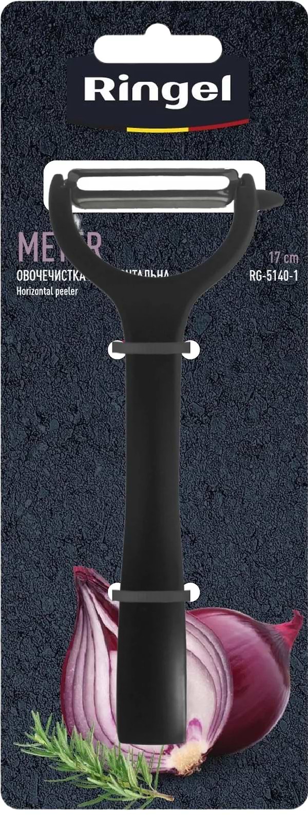Фото - Овочечистка Ringel Meyer (RG-5140-1)