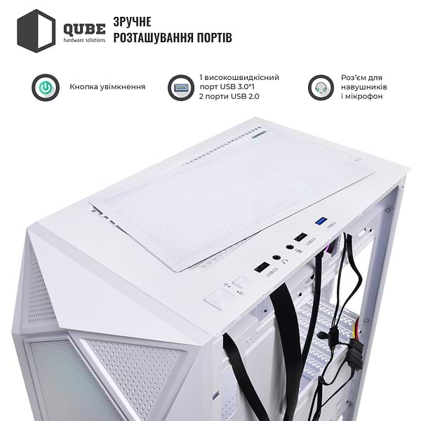 Фото - Корпус QUBE White (SNOW_FMMU3)