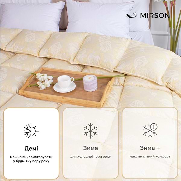 Фото - Одеяло детское всесезонное MirSon Пух Экстра 039 110x140 см (2200000001115)