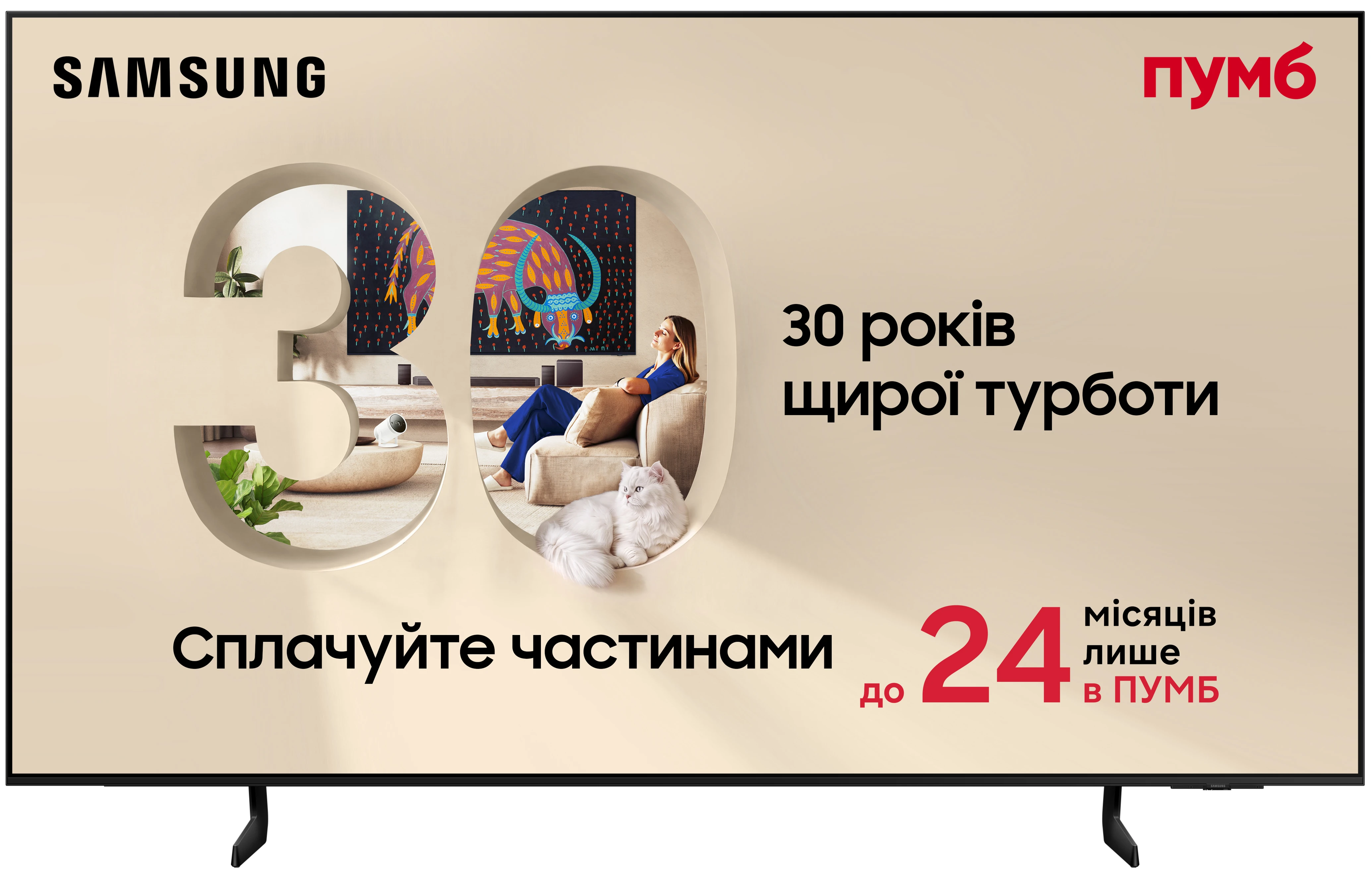 Телевизор Samsung QE55S85FAUXUA