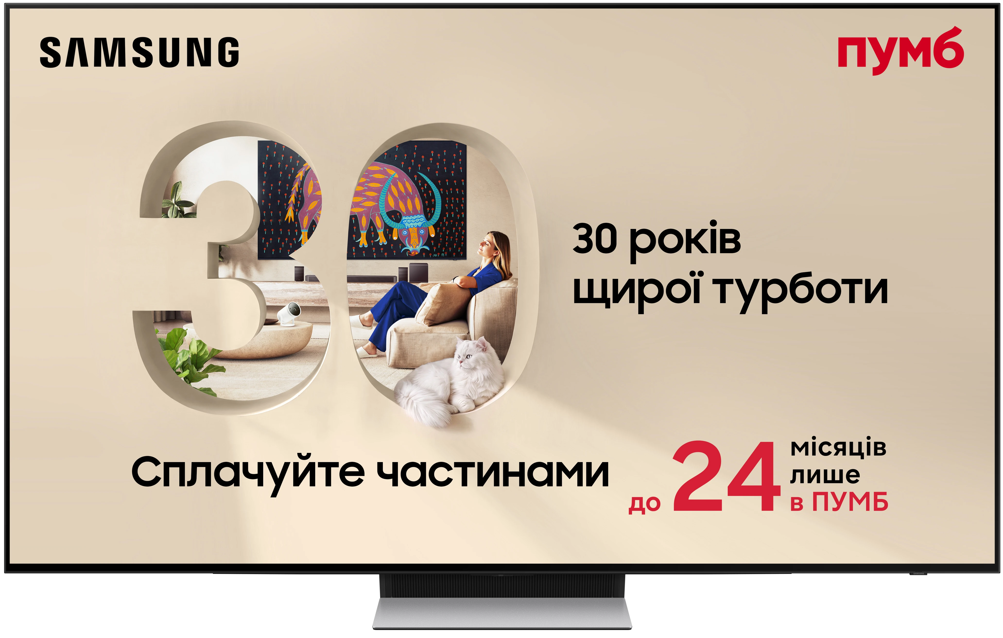 Телевізор Samsung QE55S90FAEXUA