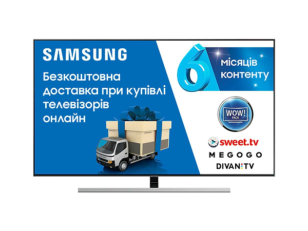 Фото - Уцінка - Телевізор Samsung QE75Q80RAUXUA #