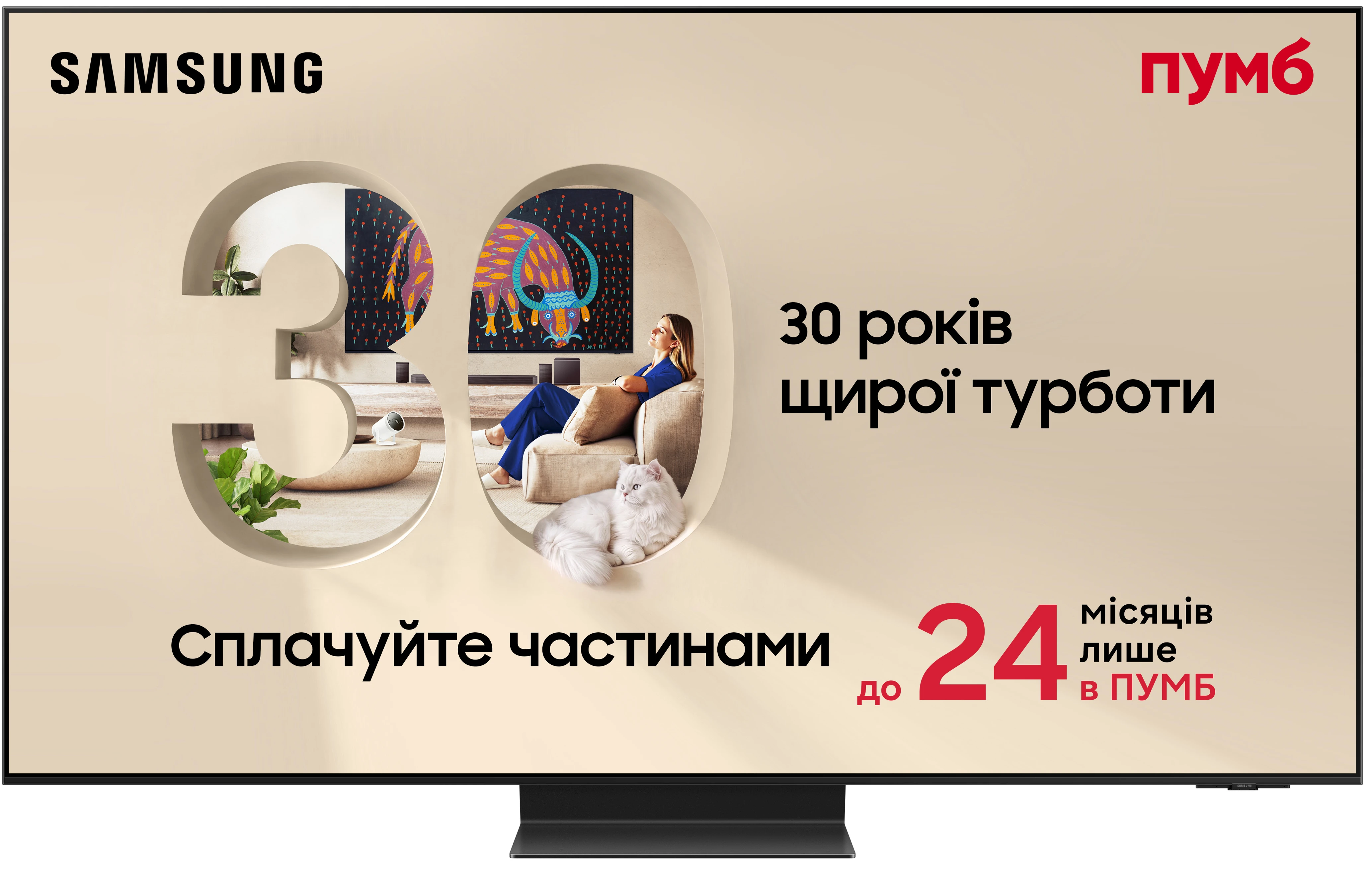 Телевизор Samsung QE55S95FAUXUA
