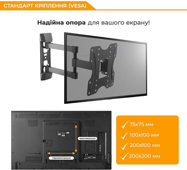 Фото - Кріплення для телевізора Brateck KLA27-223