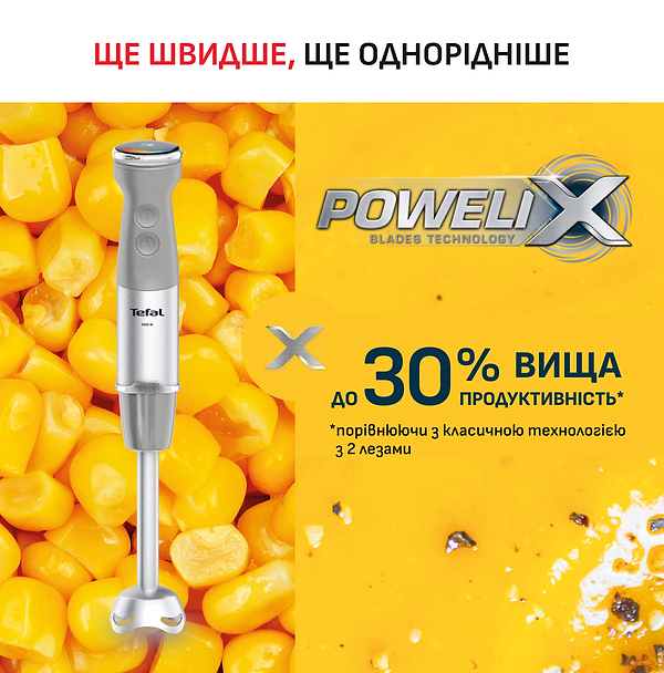 Фото - Блендер погружной Tefal HB67MB30 QUICKCHEF + XL CHOPPER GREY