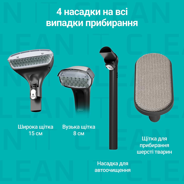 Фото - Пылесос моющий и пятновыводитель Rowenta IN3020F0 Clean It Compact 