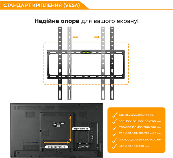 Фото - Крепление для телевизора iTECH PN4T
