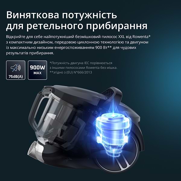 Фото - Пылесос для сухой уборки без мешка Rowenta RO4B36EA