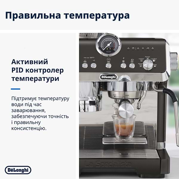 Фото - Кавоварка ріжкова Delonghi EC9555.BK La Specialista Opera